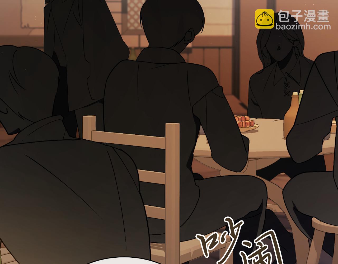 第45话 带娃(1/5)-第45话