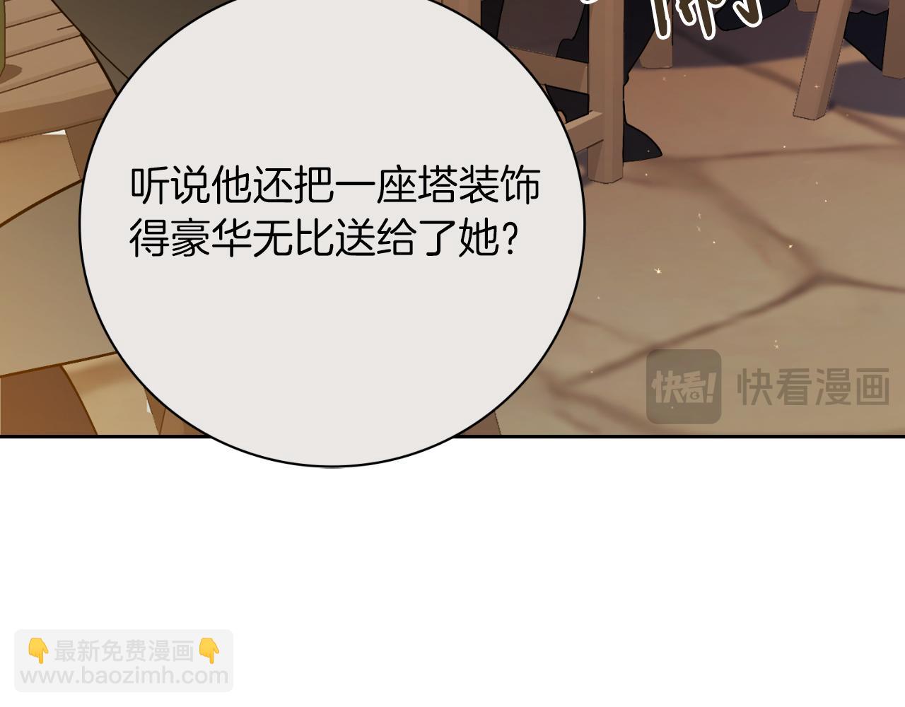 第45话 带娃(1/5)-第45话