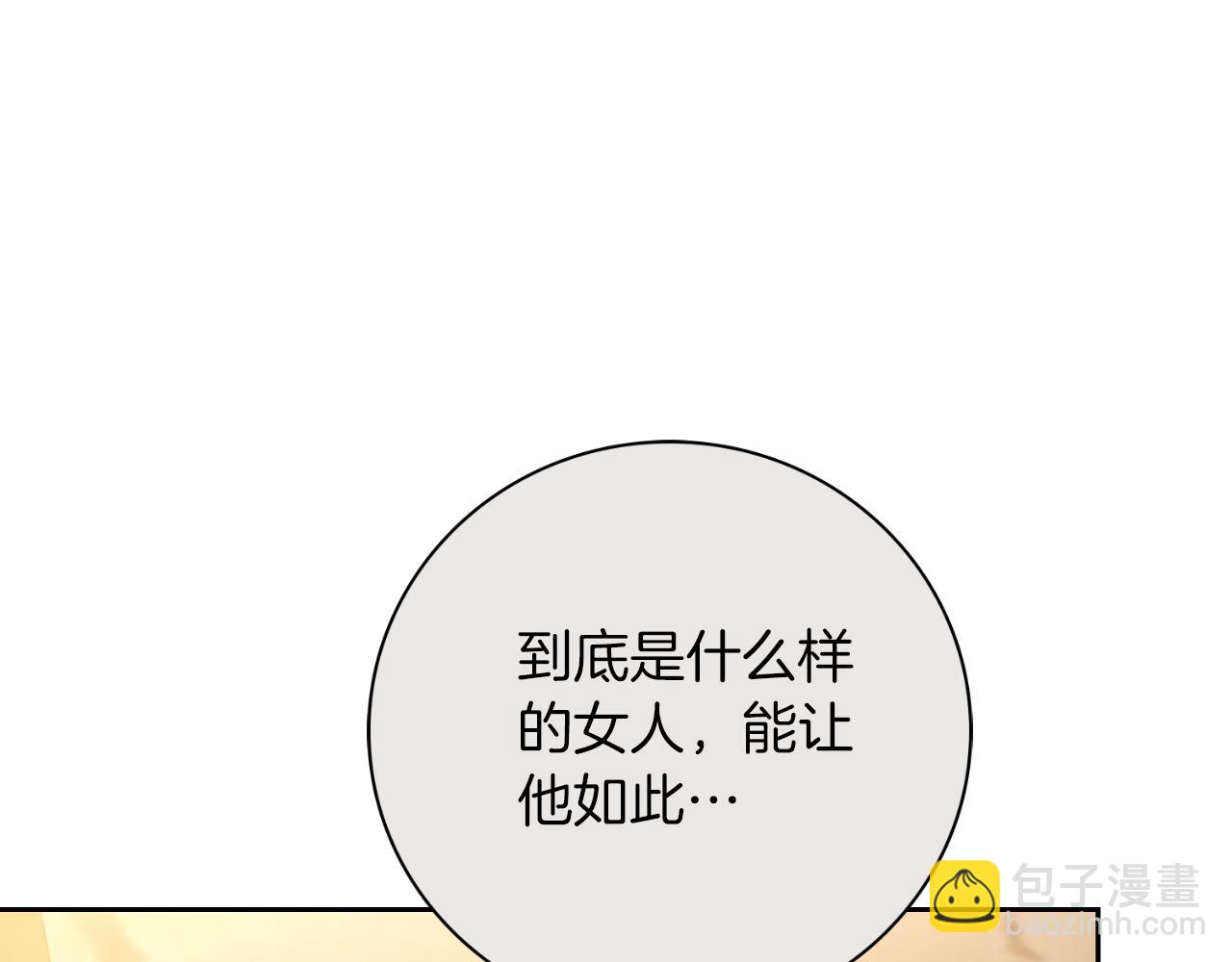 第45话 带娃(1/5)-第45话