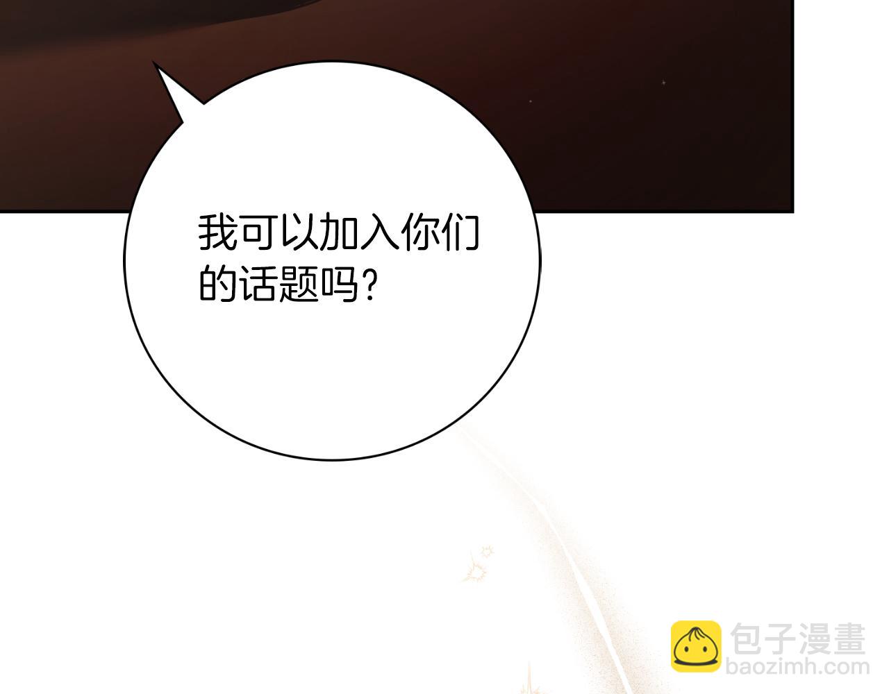 第45话 带娃(1/5)-第45话