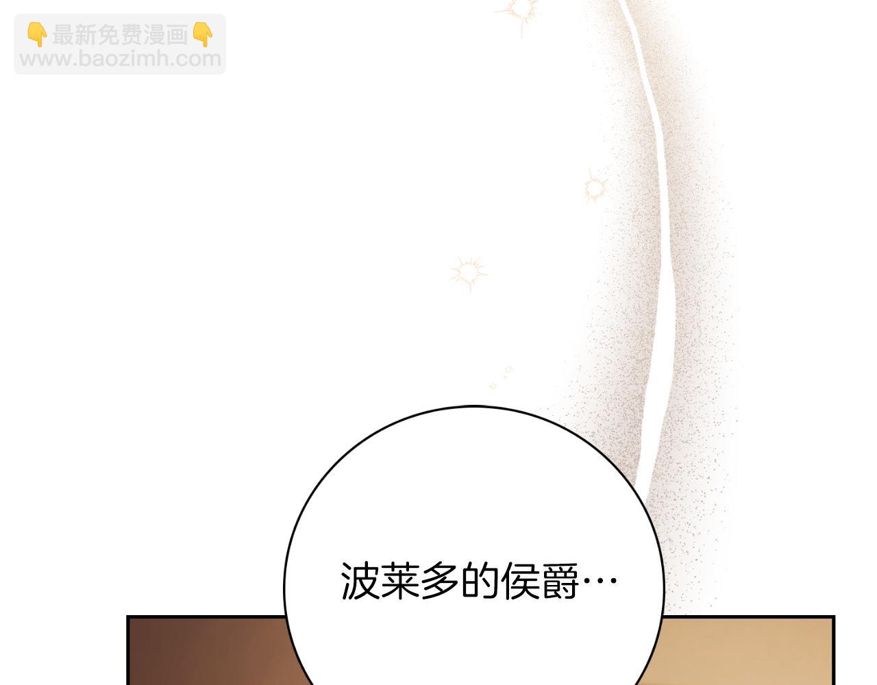 第45话 带娃(1/5)-第45话