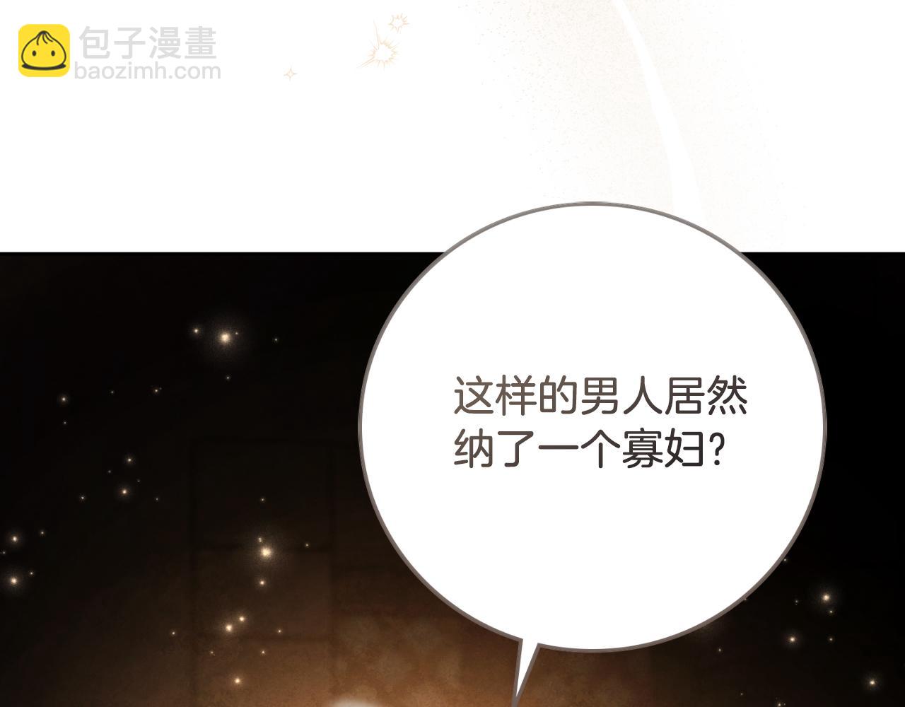 第45话 带娃(1/5)-第45话