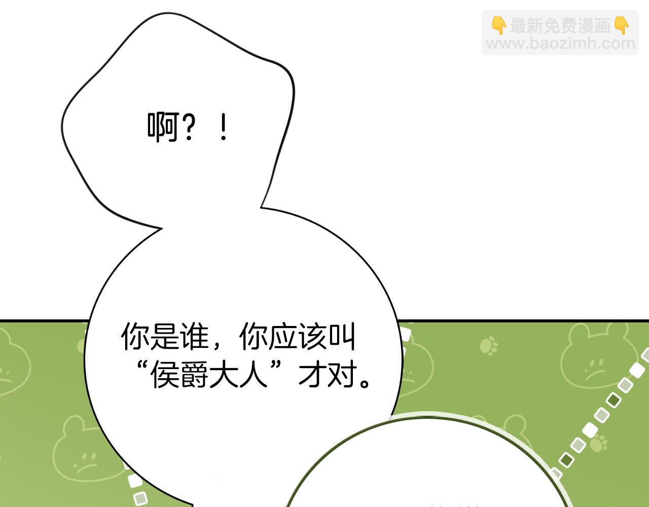 第45话 带娃(1/5)-第45话