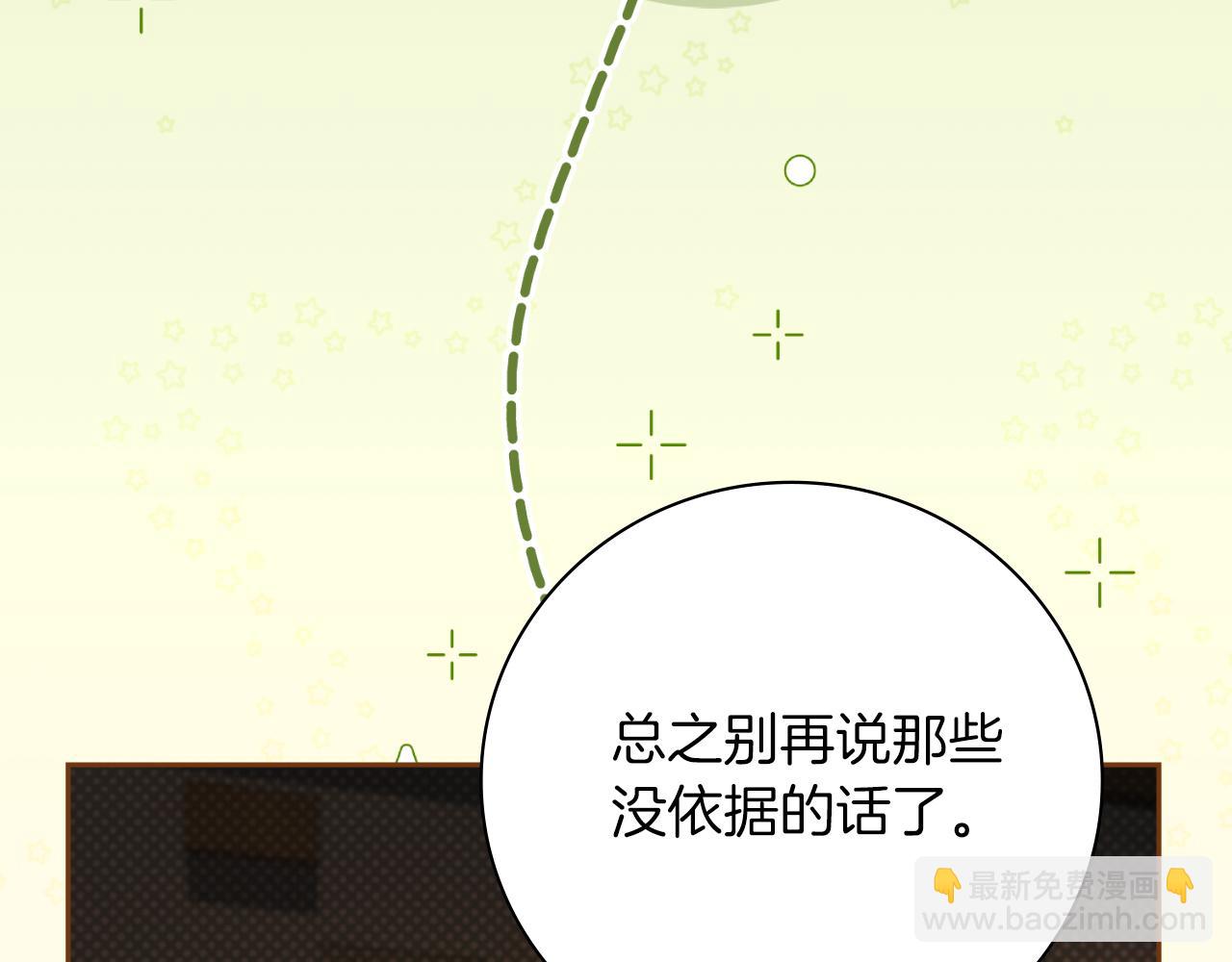 第45话 带娃(1/5)-第45话