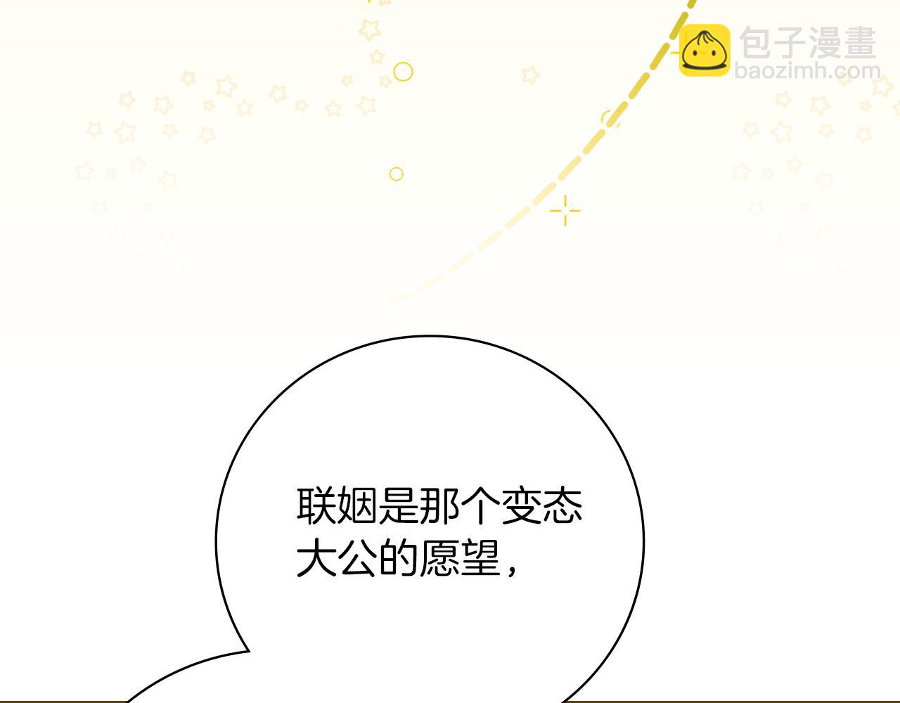 第45话 带娃(1/5)-第45话