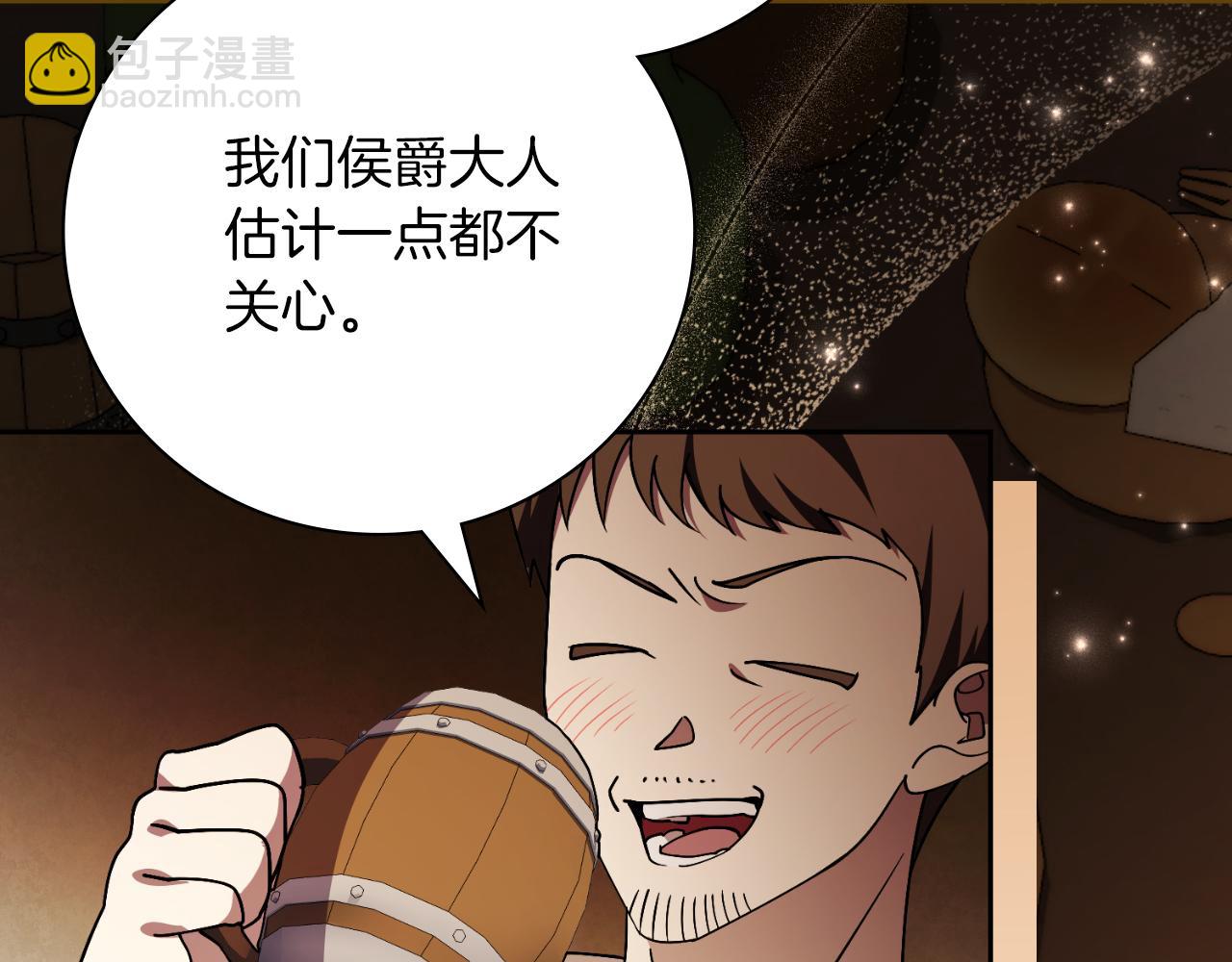 第45话 带娃(1/5)-第45话