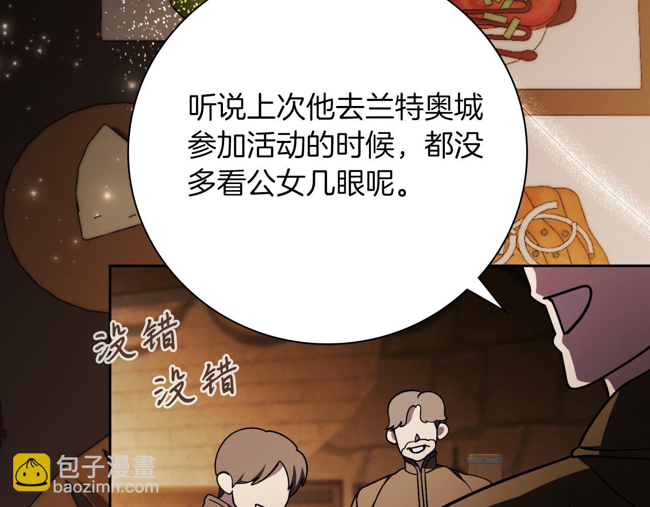 第45话 带娃(1/5)-第45话