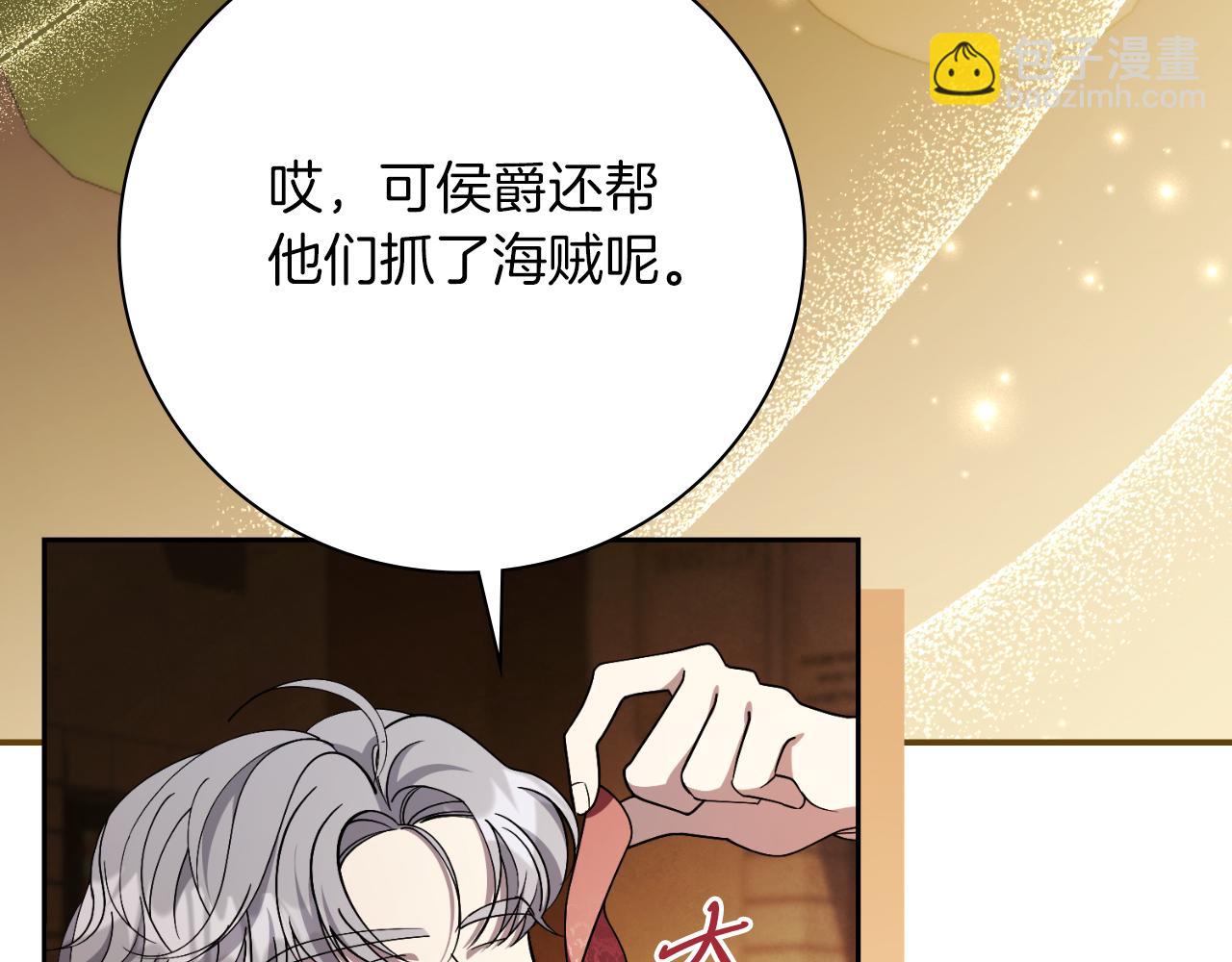 第45话 带娃(1/5)-第45话