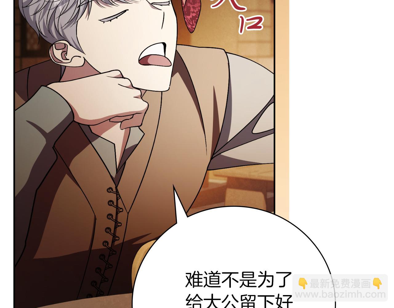 第45话 带娃(1/5)-第45话