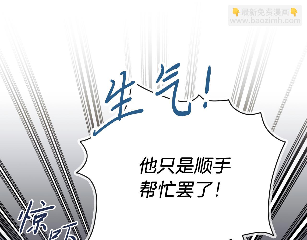 第45话 带娃(1/5)-第45话