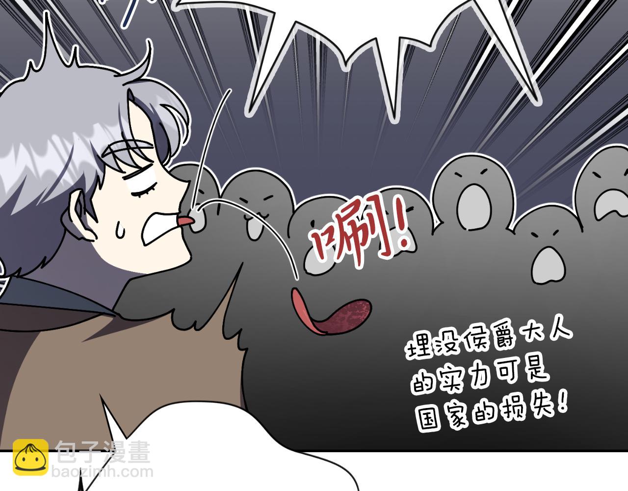 第45话 带娃(1/5)-第45话