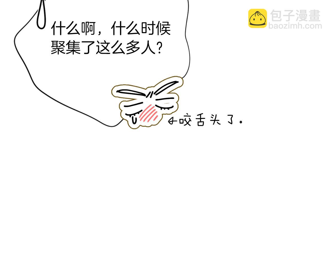 第45话 带娃(1/5)-第45话