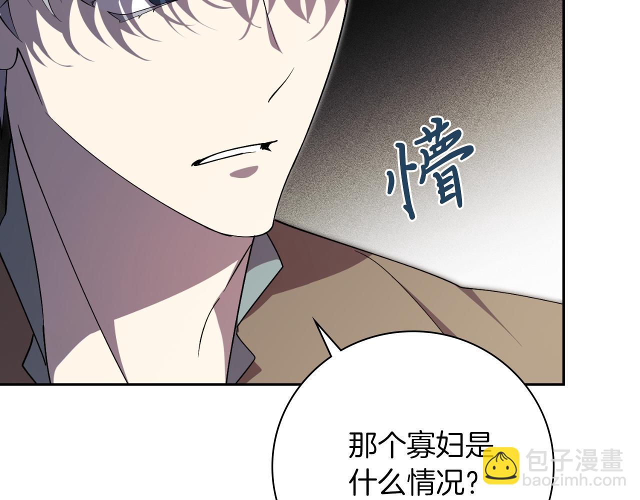 第45话 带娃(1/5)-第45话