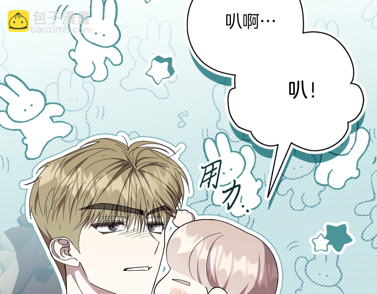 第47话 喜欢(1/5)-第47话