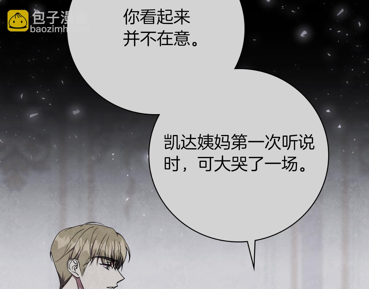 第47话 喜欢(1/5)-第47话