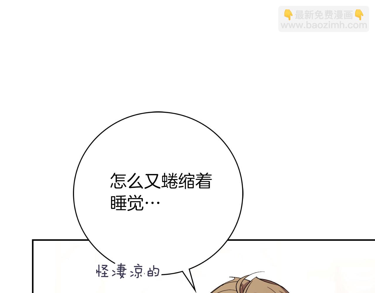 第47话 喜欢(1/5)-第47话