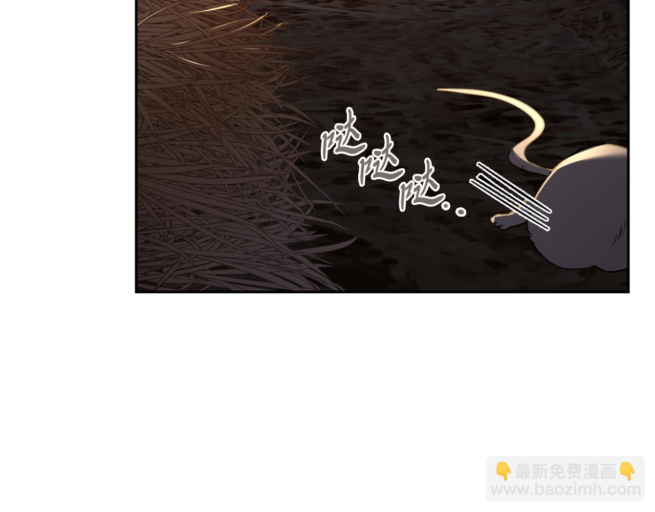 第49话 我的女人(1/5)-第49话