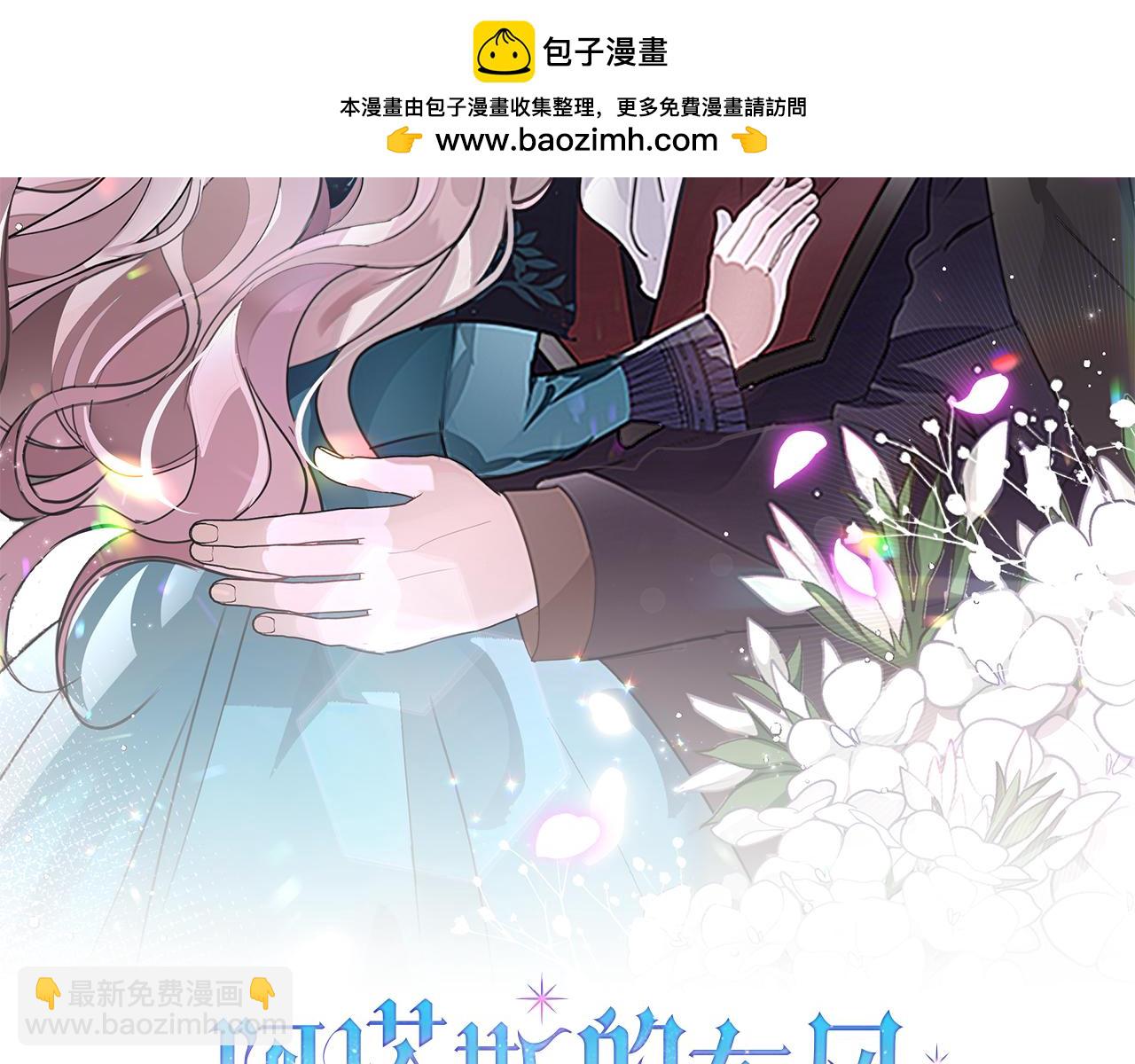 第49话 我的女人(1/5)-第49话