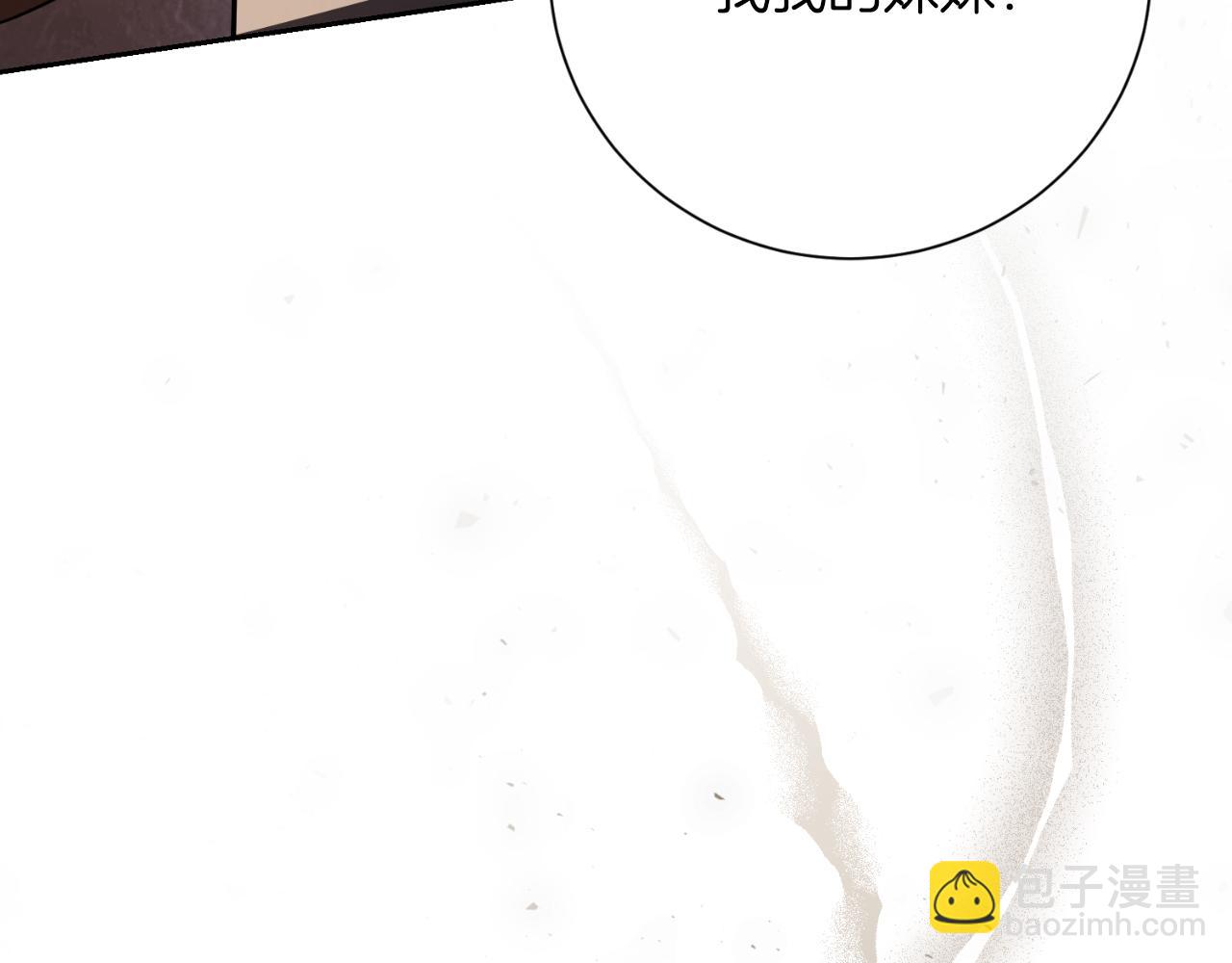 第49话 我的女人(1/5)-第49话