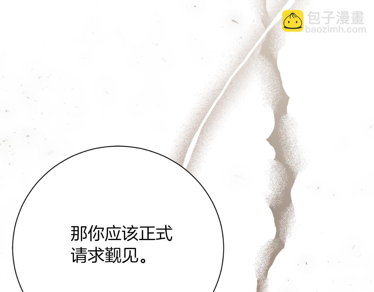 第49话 我的女人(1/5)-第49话