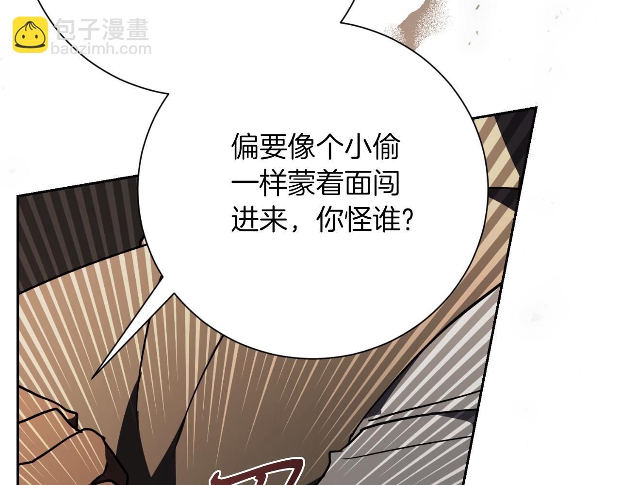 第49话 我的女人(1/5)-第49话