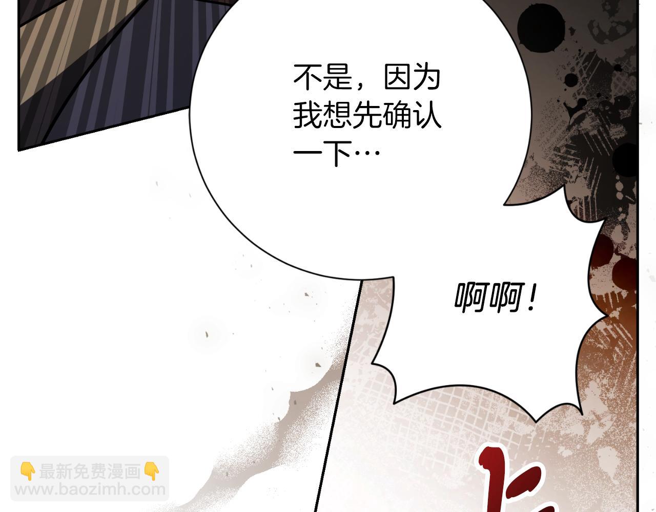 第49话 我的女人(1/5)-第49话