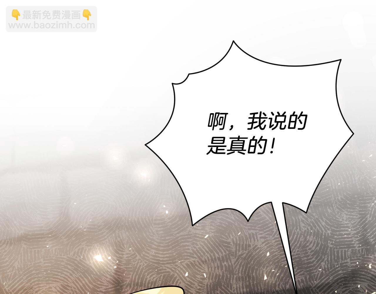 第49话 我的女人(1/5)-第49话