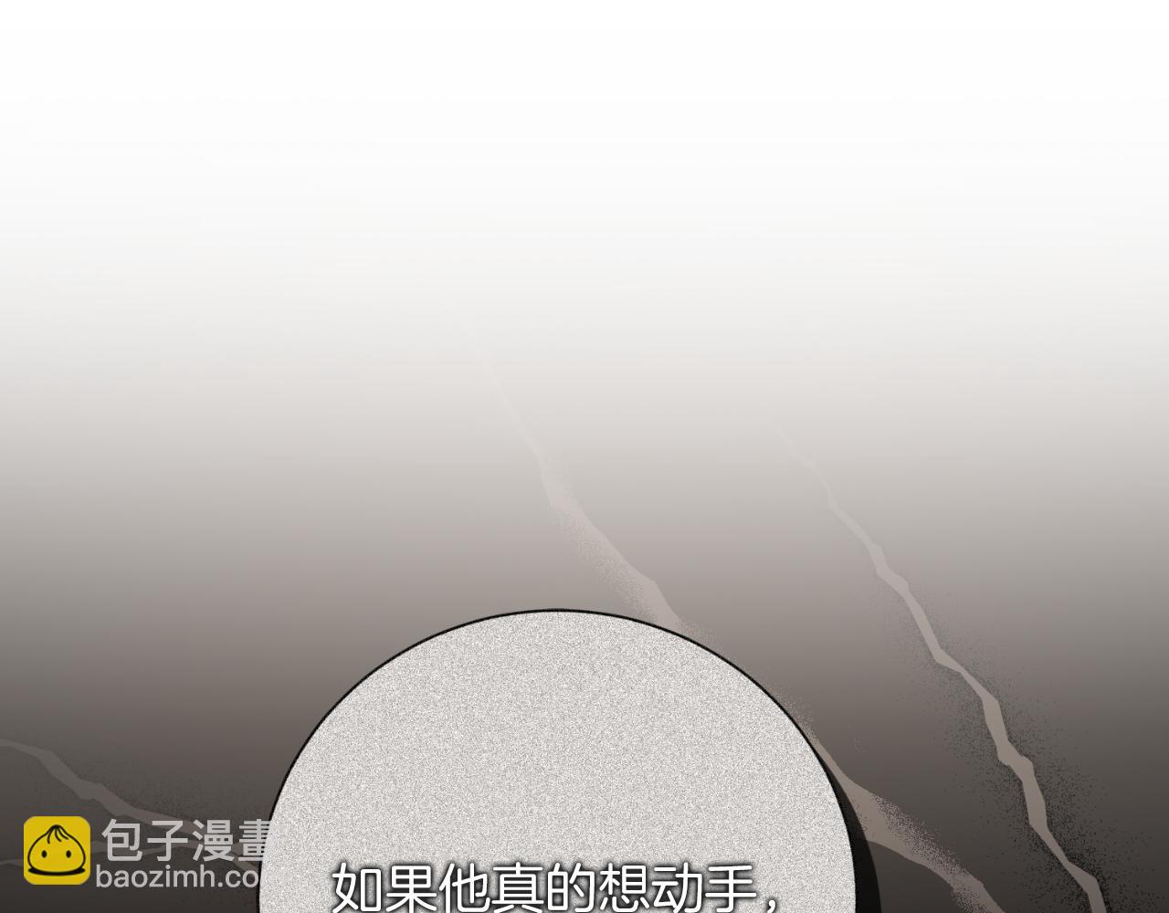 第49话 我的女人(1/5)-第49话