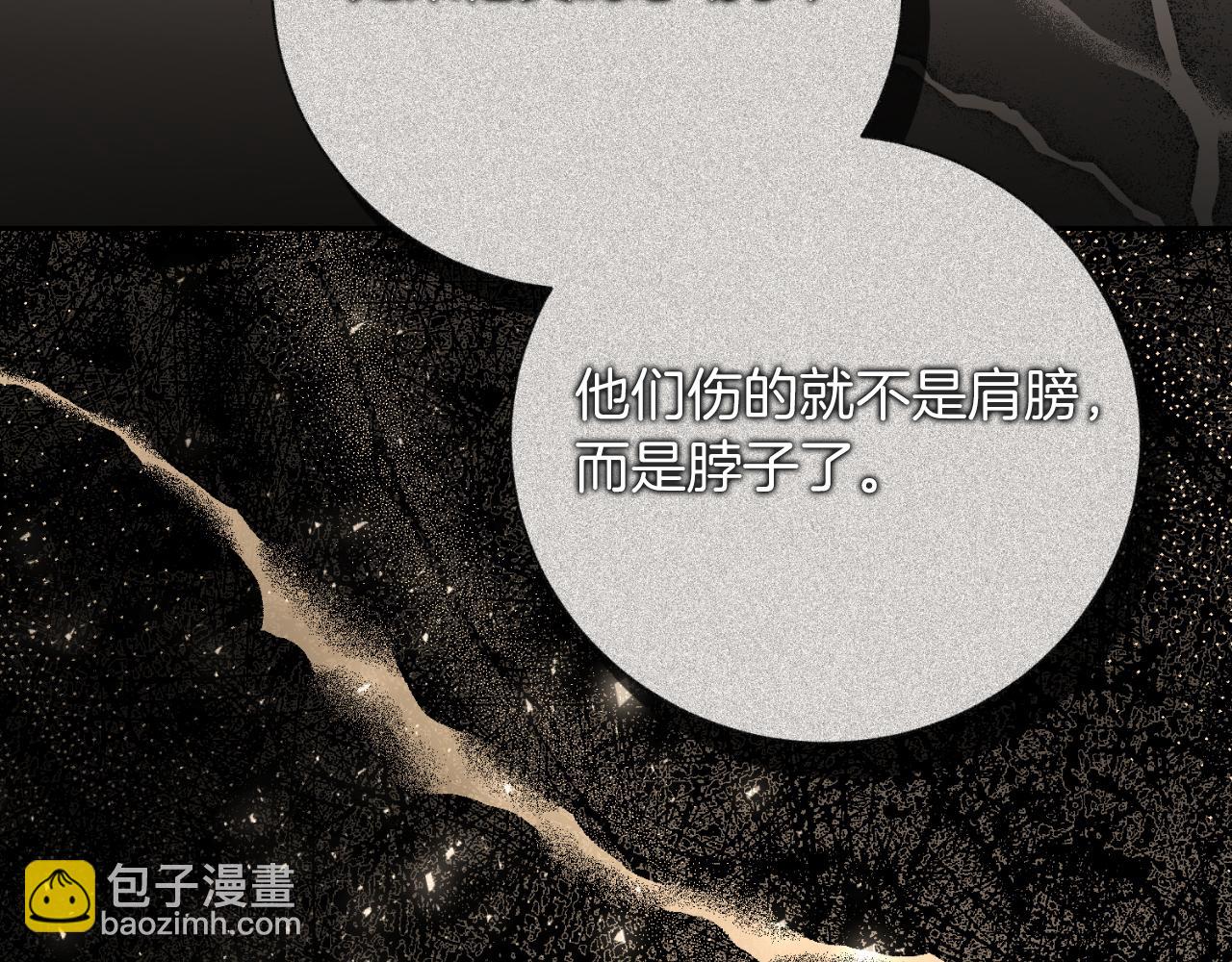 第49话 我的女人(1/5)-第49话