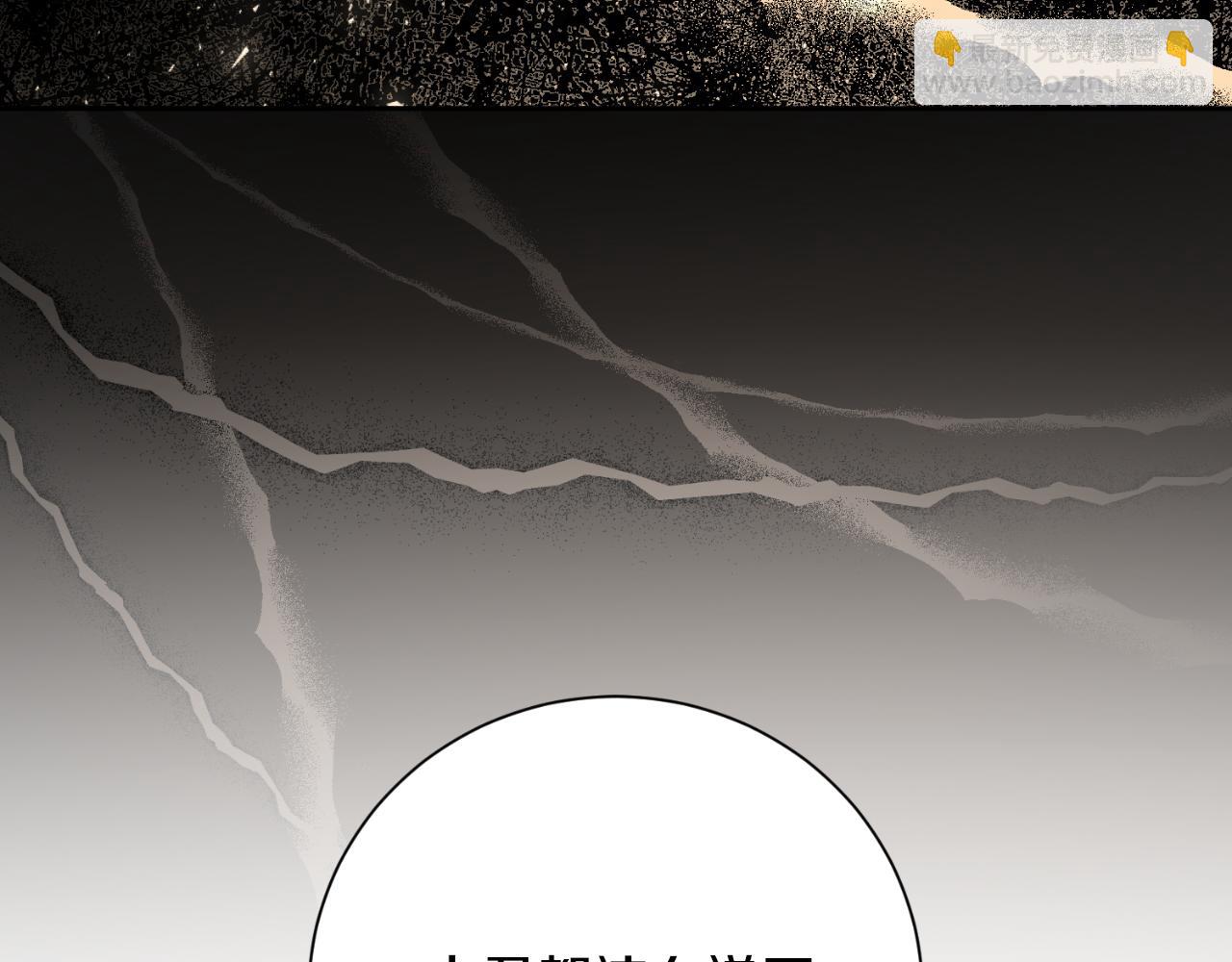 第49话 我的女人(1/5)-第49话