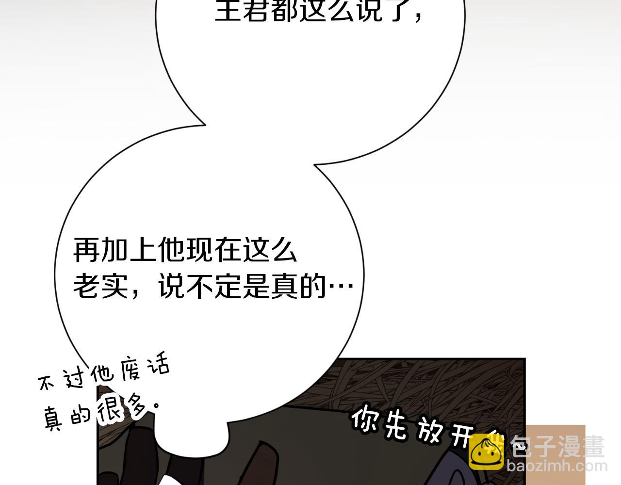 第49话 我的女人(1/5)-第49话