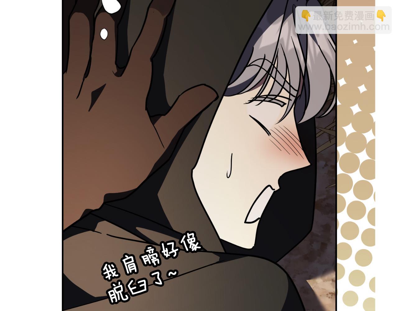 第49话 我的女人(1/5)-第49话