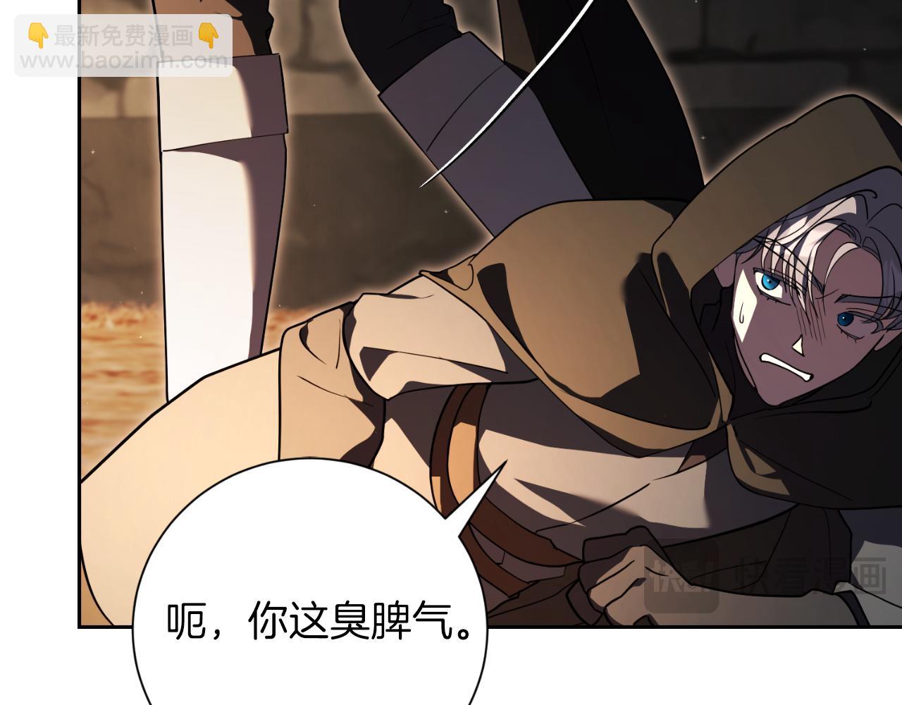 第49话 我的女人(1/5)-第49话