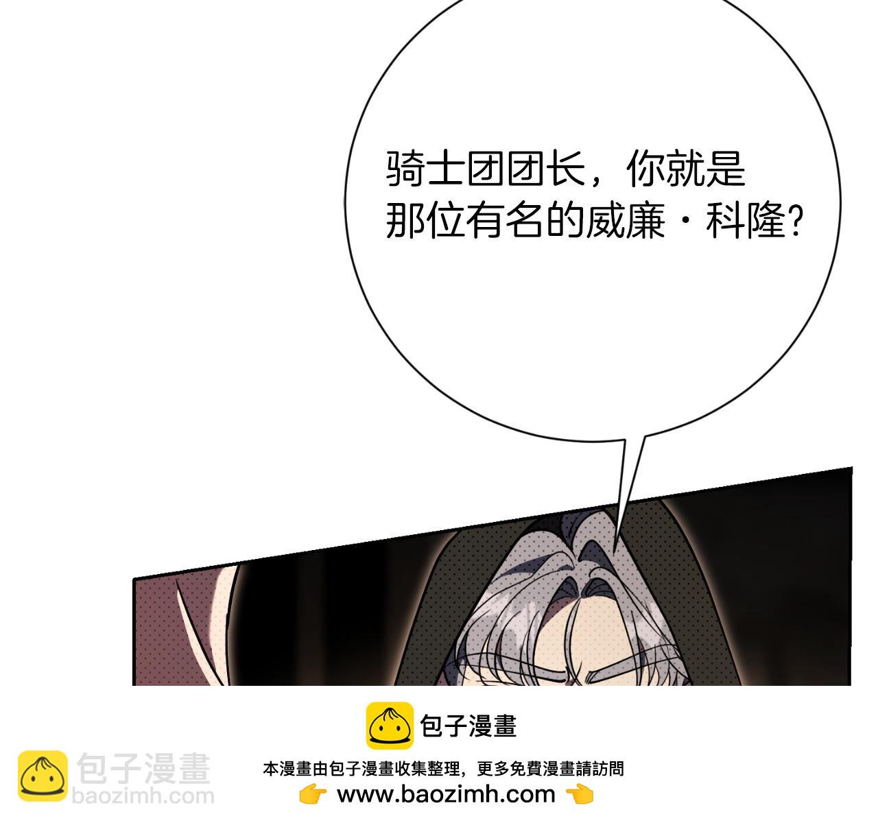 第49话 我的女人(1/5)-第49话