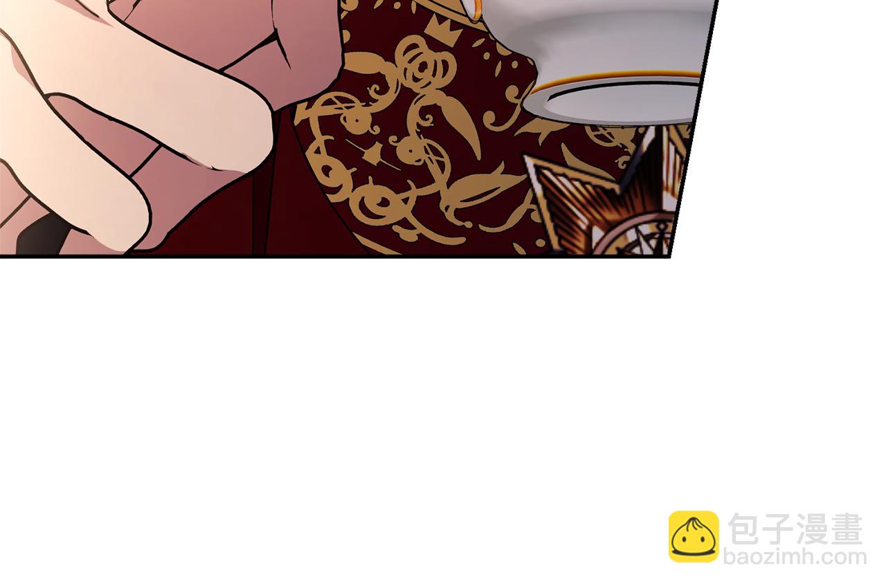 第51话 近男色？(1/5)-第51话