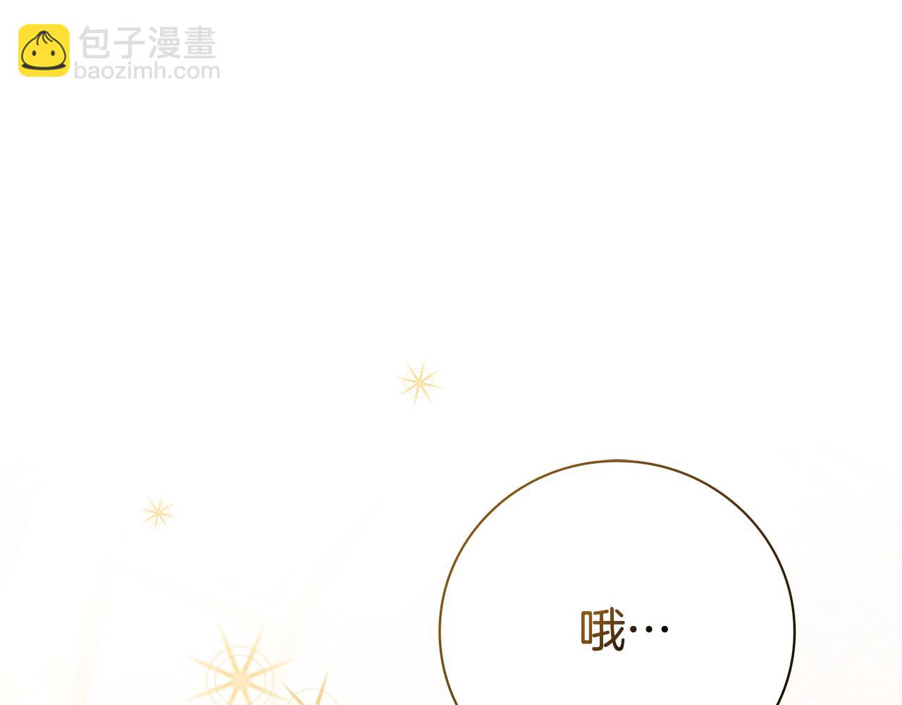 第51话 近男色？(1/5)-第51话