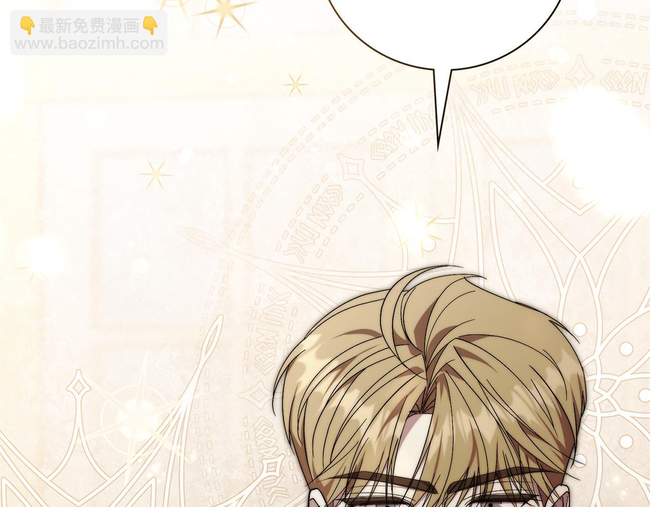 第51话 近男色？(1/5)-第51话