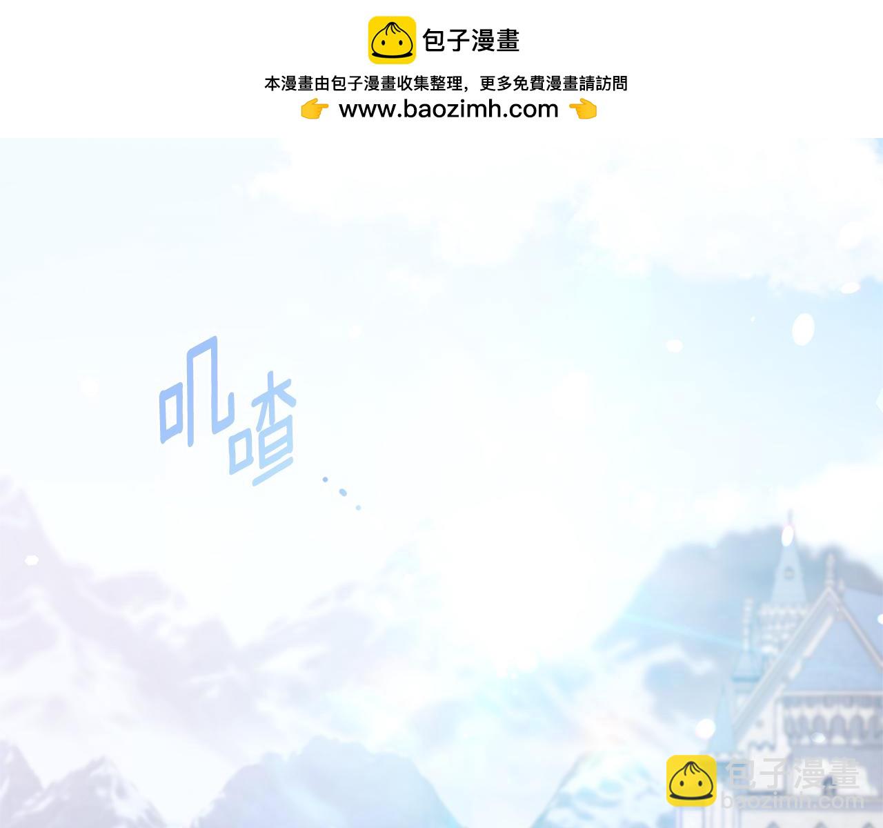 第51话 近男色？(1/5)-第51话