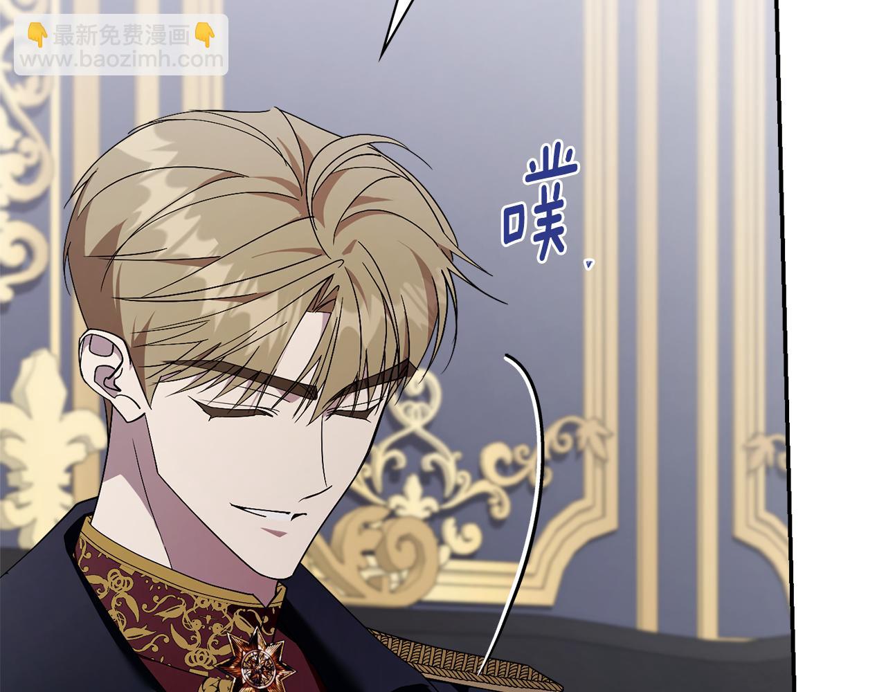 第51话 近男色？(1/5)-第51话