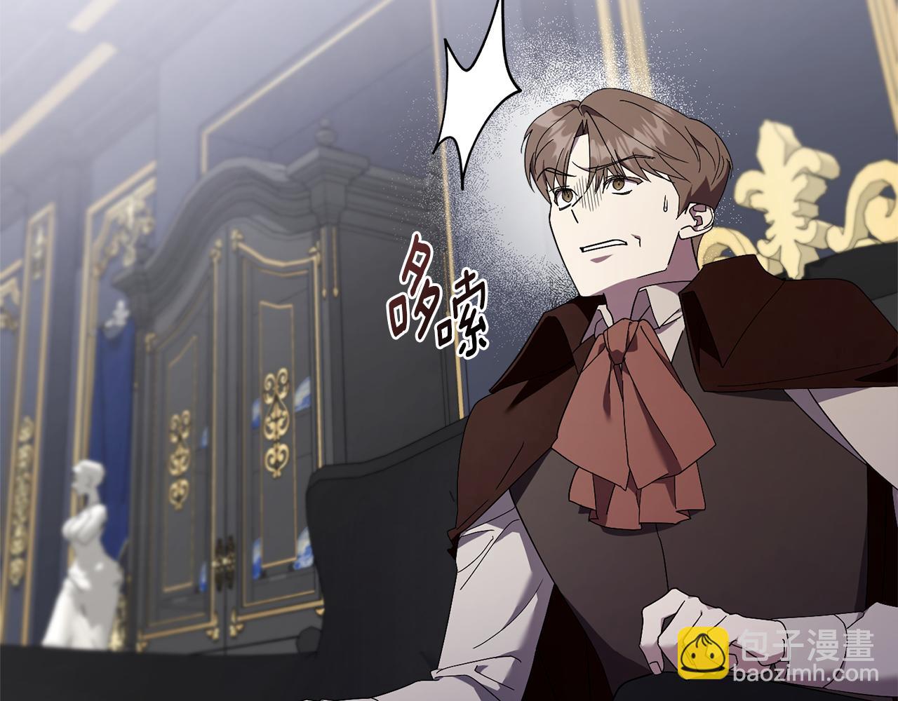 第51话 近男色？(1/5)-第51话