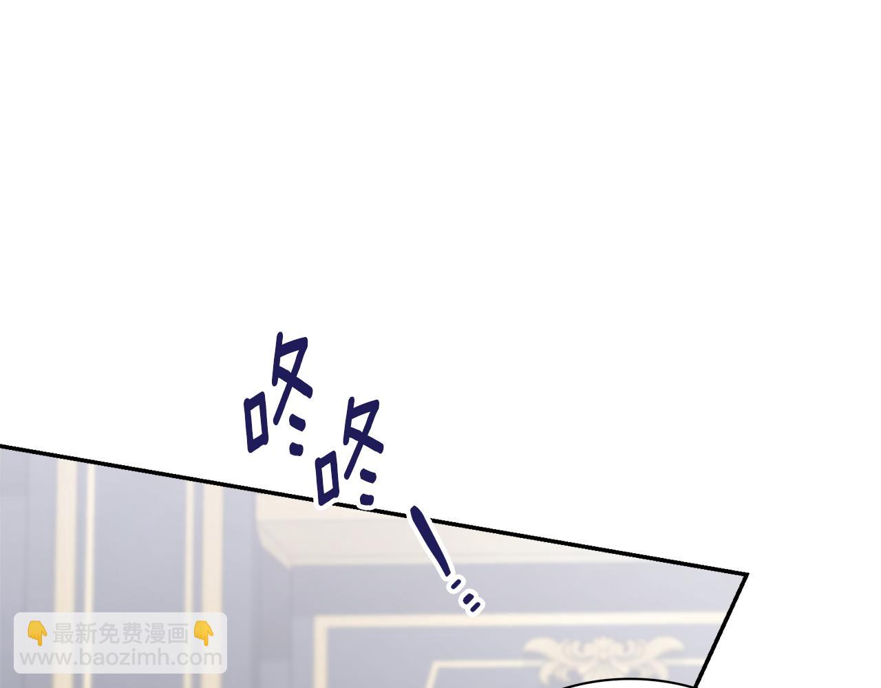 第51话 近男色？(1/5)-第51话