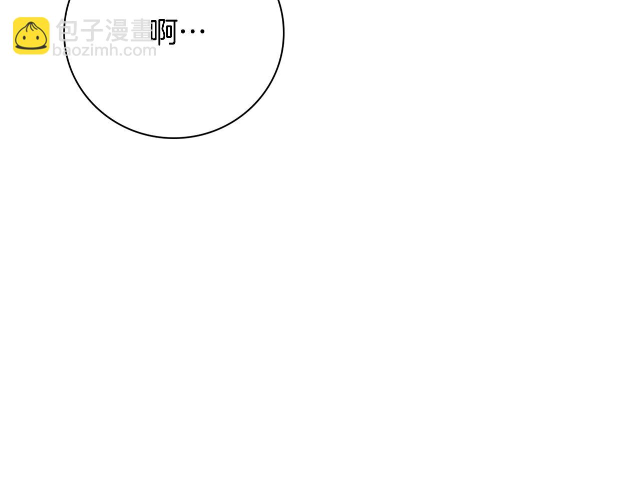 第51话 近男色？(1/5)-第51话