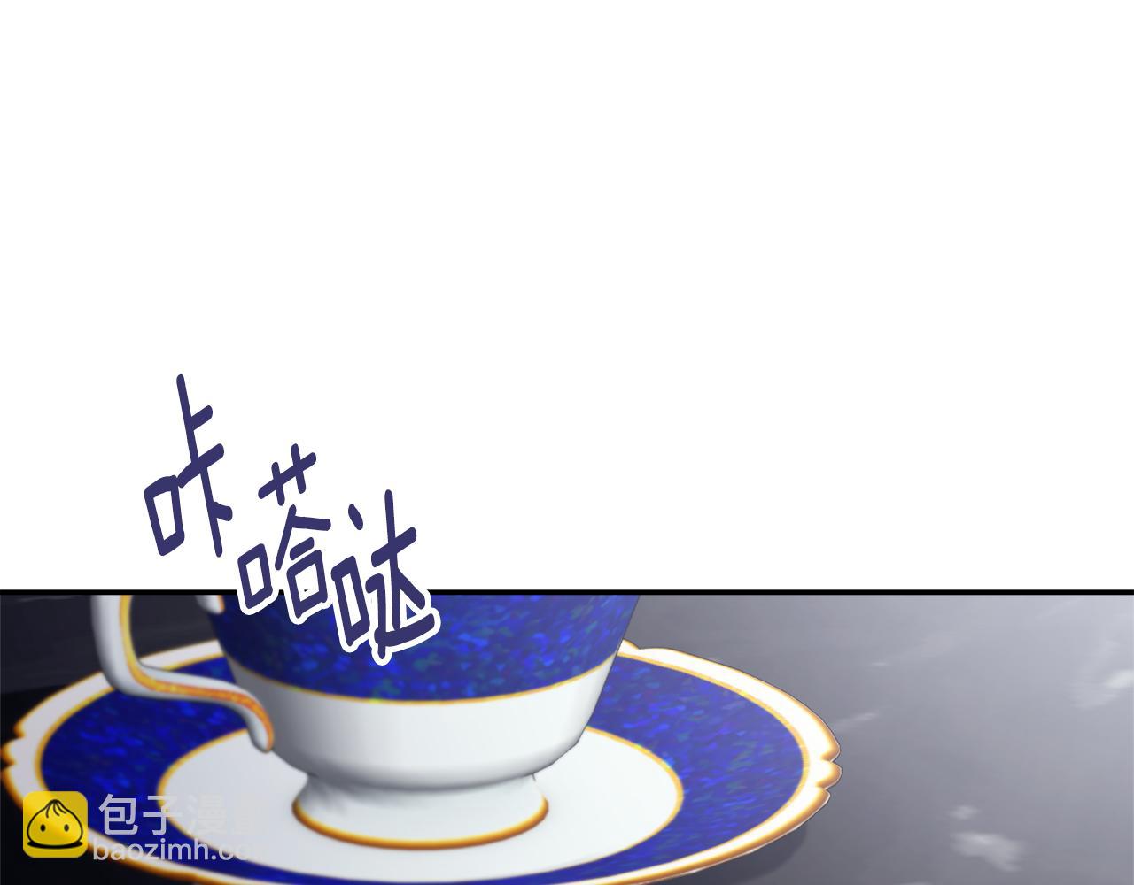 第51话 近男色？(1/5)-第51话