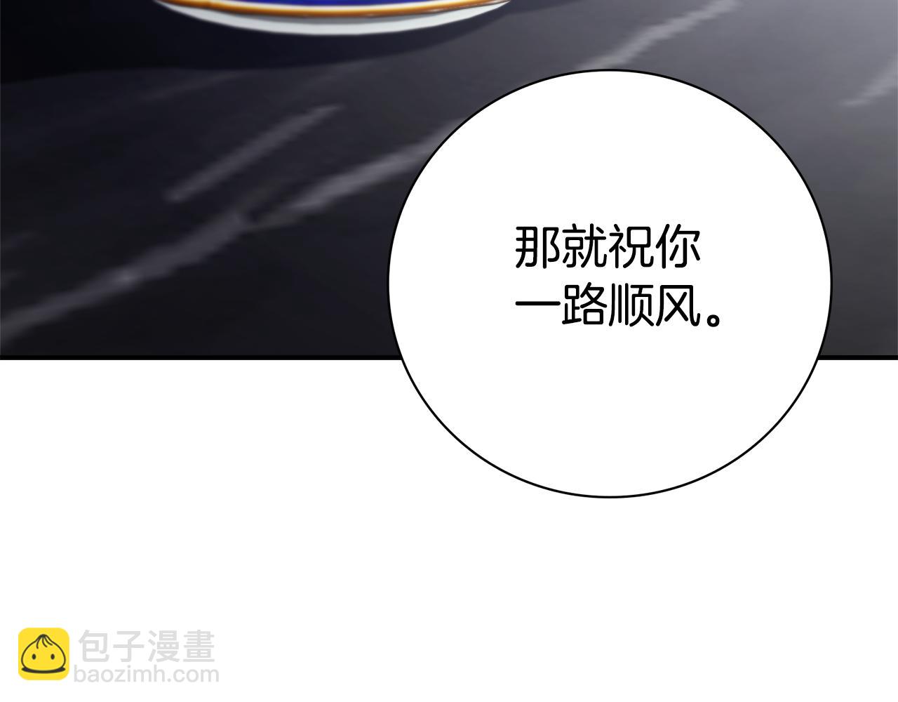 第51话 近男色？(1/5)-第51话