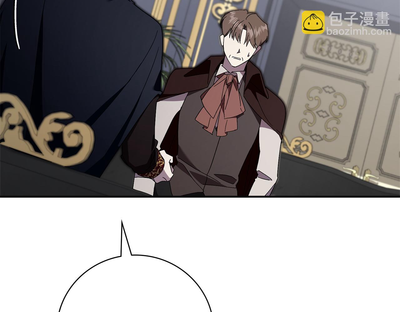 第51话 近男色？(1/5)-第51话