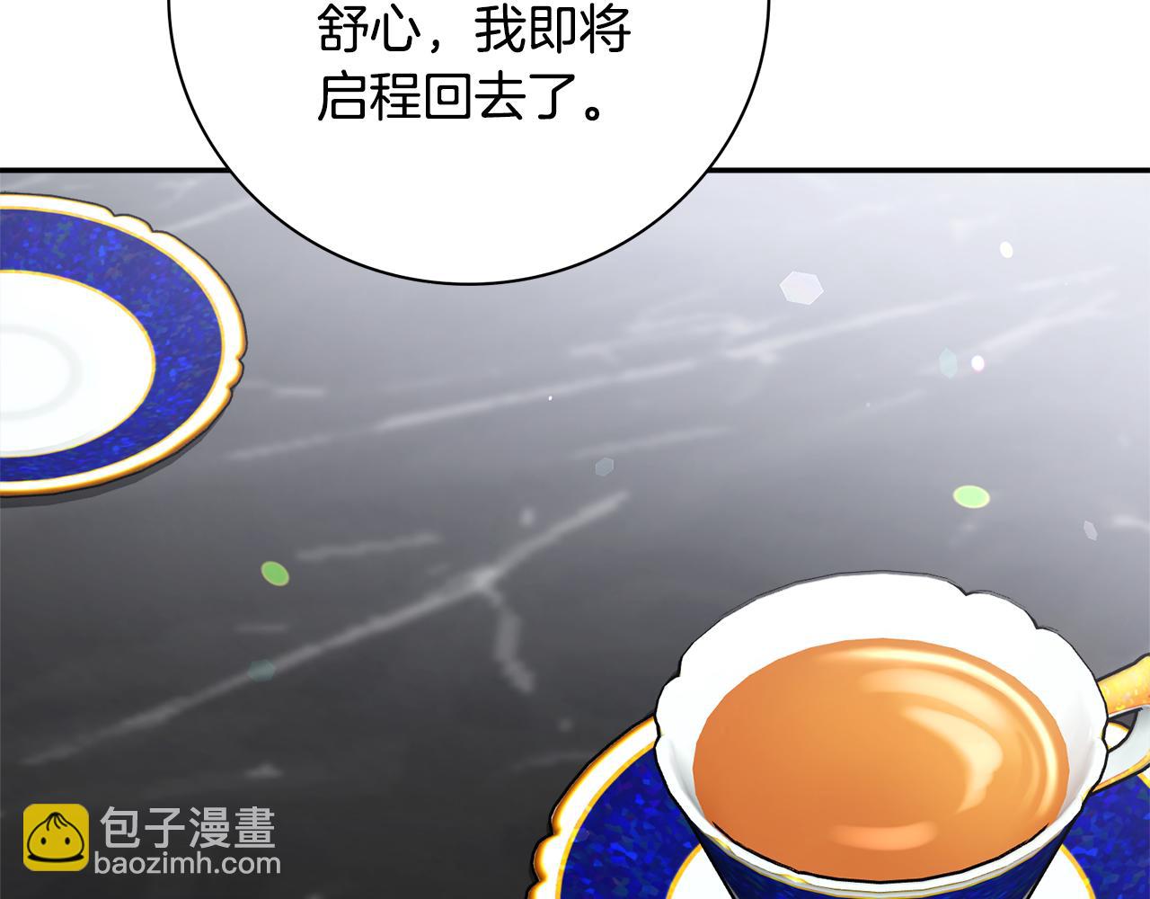 第51话 近男色？(1/5)-第51话