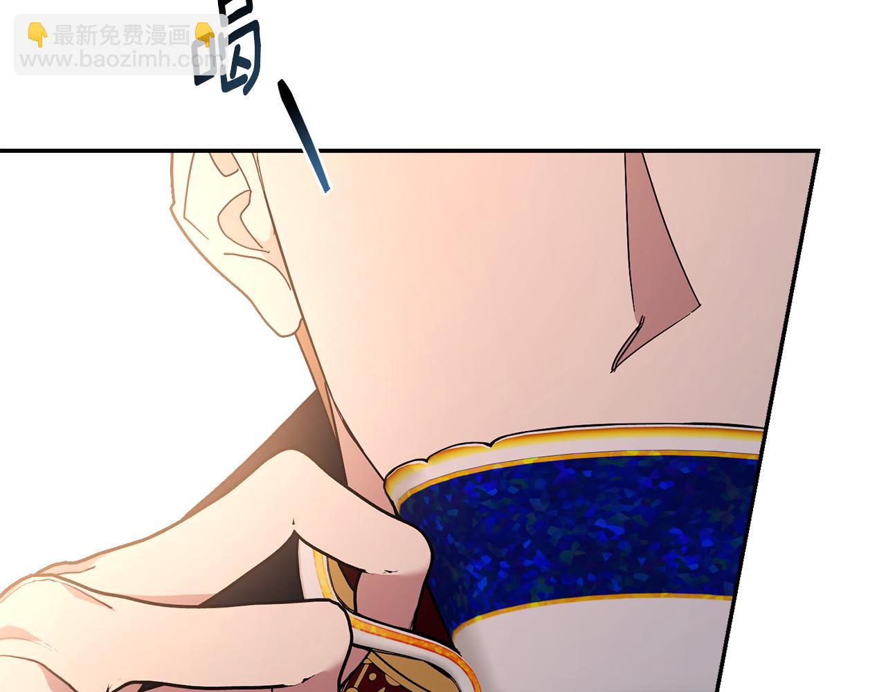 第51话 近男色？(1/5)-第51话