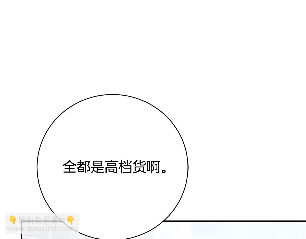 第53话 有我在(1/6)-第53话