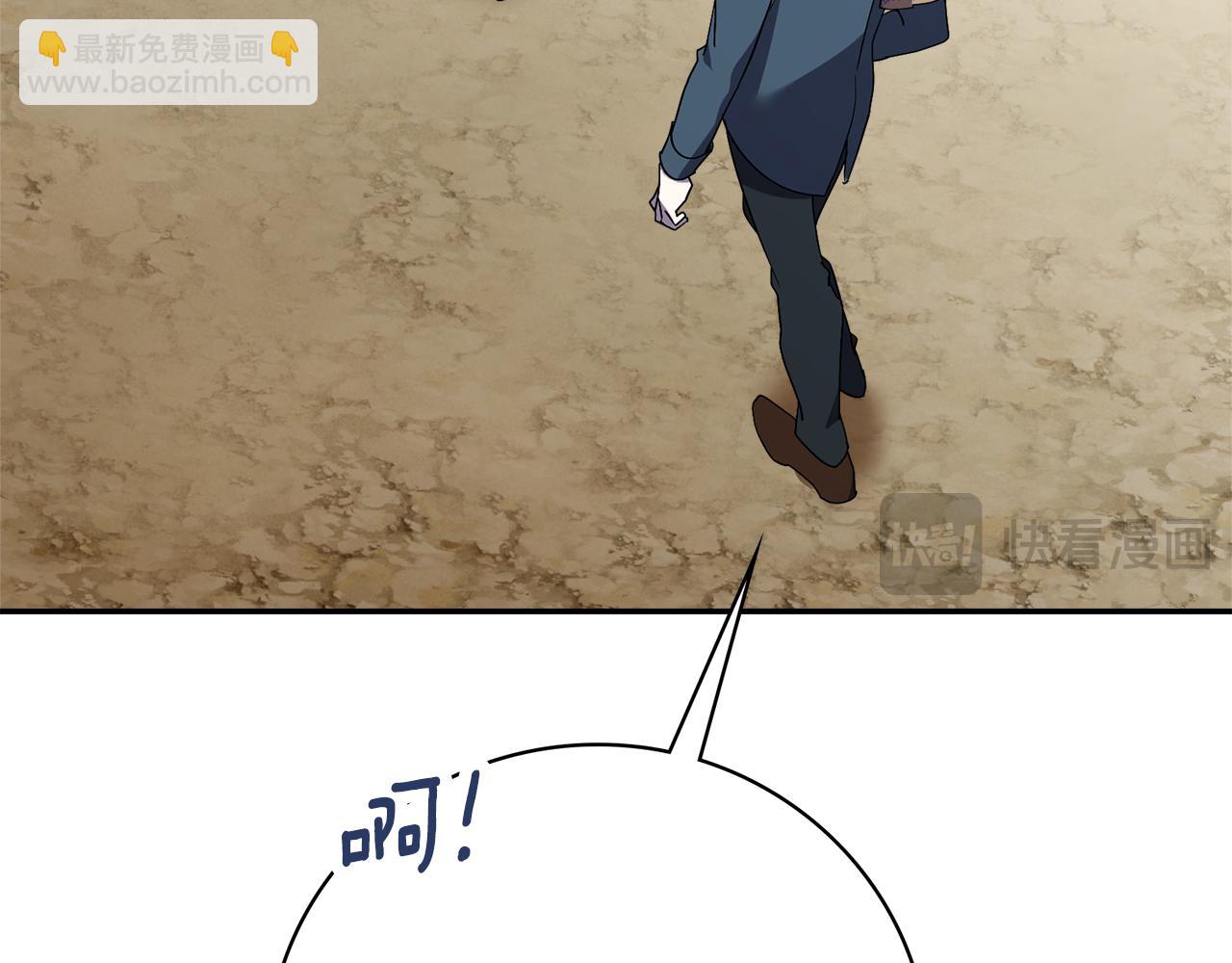 第53话 有我在(1/6)-第53话