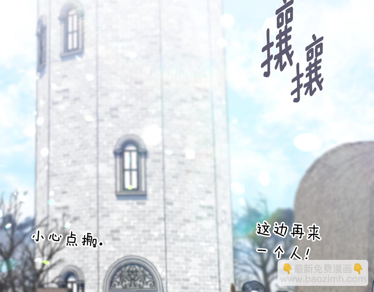 第53话 有我在(1/6)-第53话